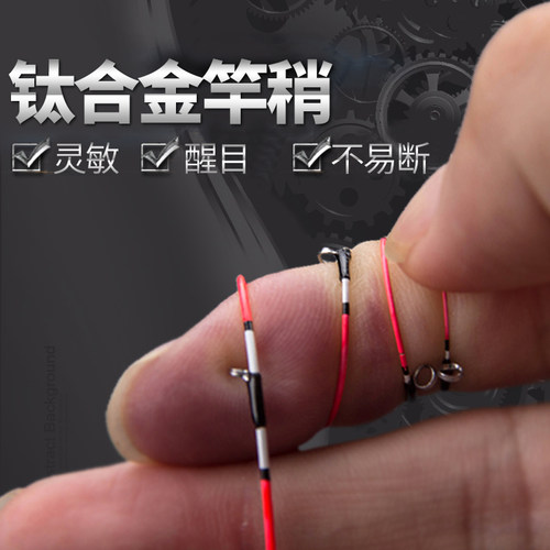 微铅竿稍筏钓威海生产