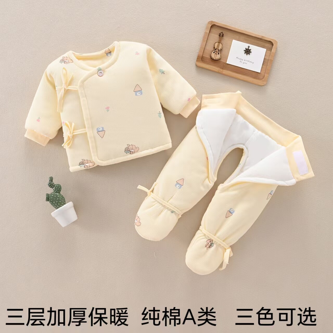 新生婴儿加厚衣服分体套装冬季棉袄棉服女宝宝纯棉和尚服冬装夹棉