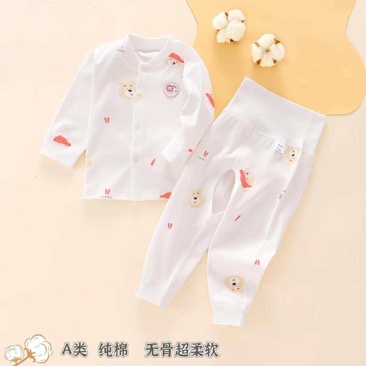 宝宝春秋季套装长袖纯棉a类高腰护肚开裆裤家居服无骨上下两件套