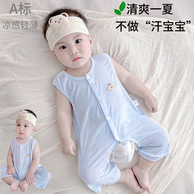 婴儿无袖开裆连体衣莫代尔夏季薄款宝宝背心哈衣新生儿空调服睡衣