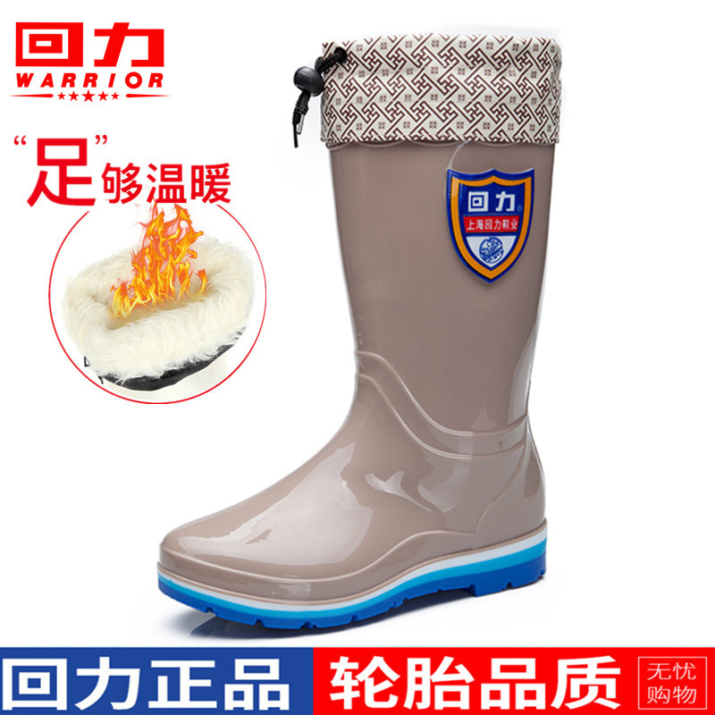 回力雨鞋女士保暖雨靴中筒防滑加绒水鞋短筒胶鞋成人水靴套鞋703