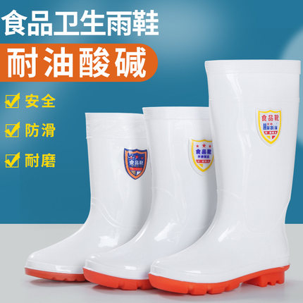 华鹿食品卫生雨鞋男白色雨靴加绒中高筒防滑新品耐油厨师水鞋3317