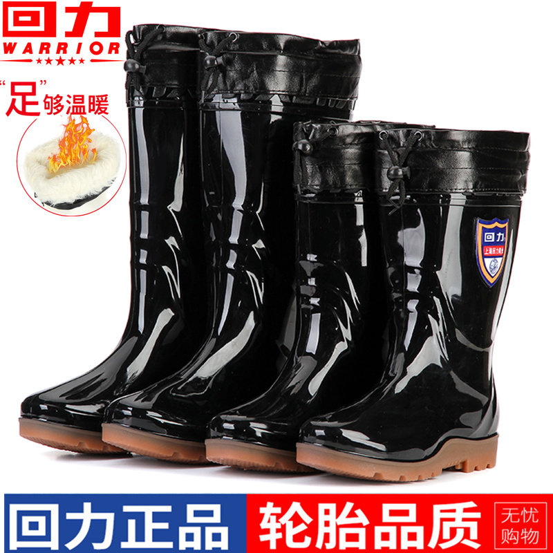 回力官方冬季保暖雨鞋男高筒插秧雨靴加绒套鞋防滑耐磨防水靴868