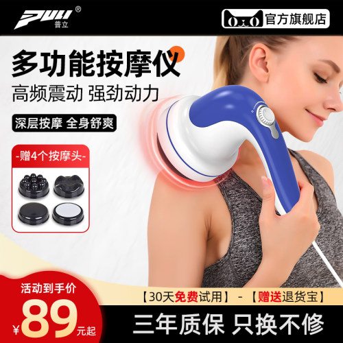 升级版/动力强劲/深层按摩/红光照射