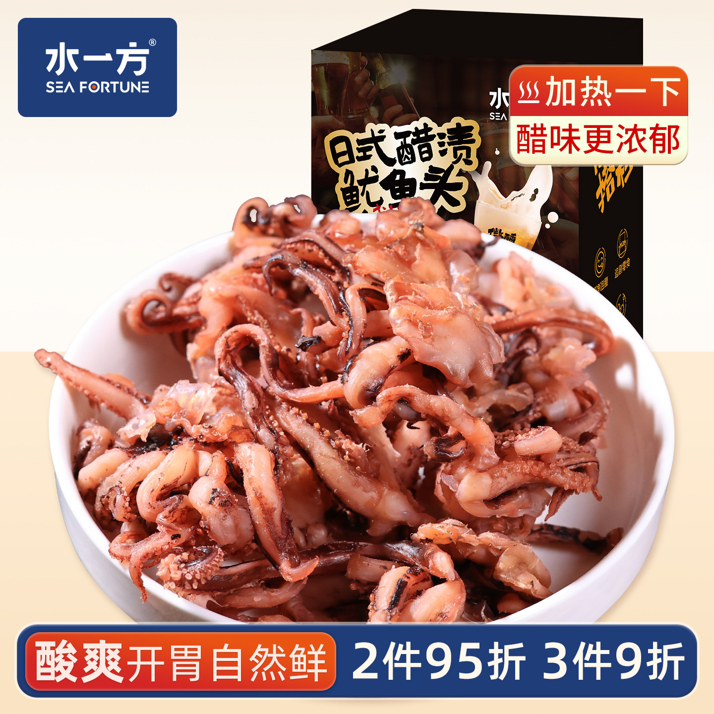 水一方日式醋渍鱿鱼头大连特产无印酸爽鱿鱼平替开胃下酒同款零食,零食/坚果/特产,即食鱿鱼零食,淘宝优惠券,粉丝福利购,淘宝优惠卷