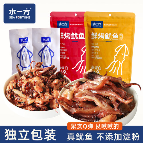水一方即食鱿鱼头大连鱿鱼香辣