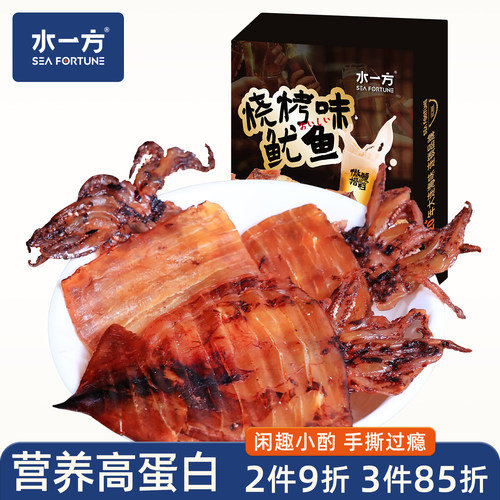 水一方烧烤味小鱿鱼盒装50g