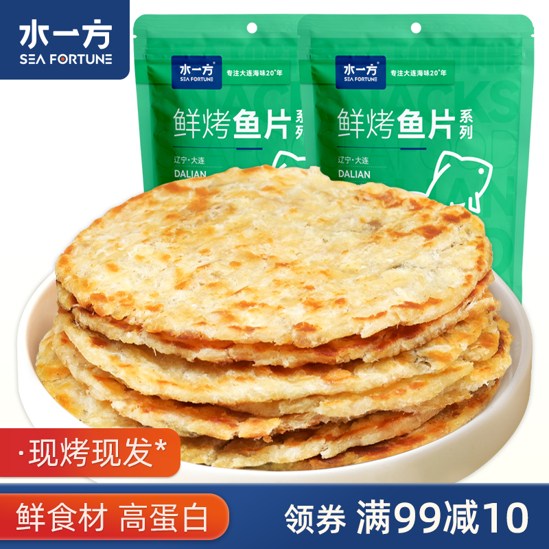 水一方现烤先生鱼片500g大连特产鱼干即食鱼片海味零食