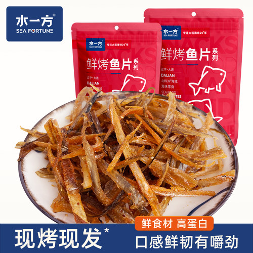 水一方现烤香辣鳗鱼整切丝小零食