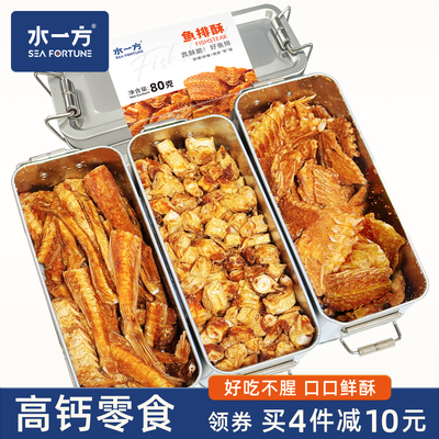 水一方盒装安康鱼骨开盒即食海味零食
