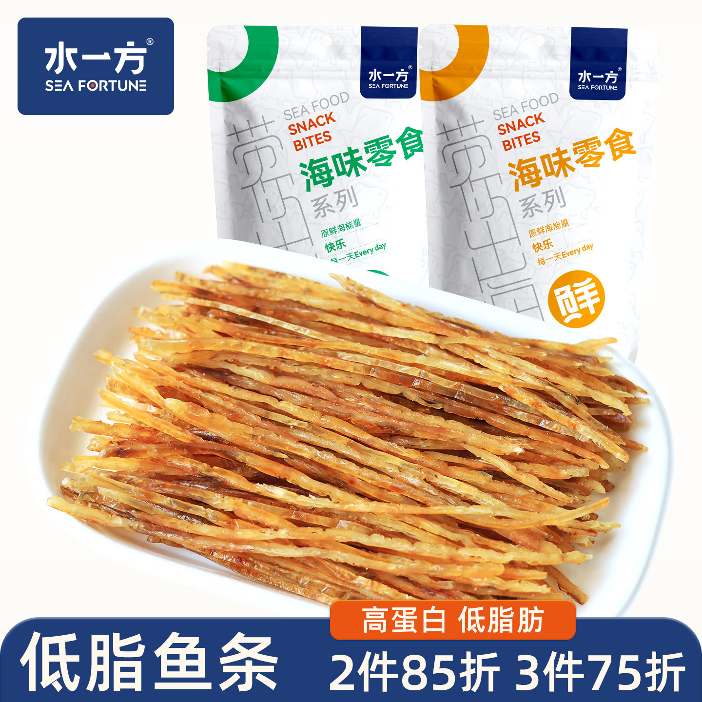 水一方鲜烤鱼丝大连特产安康鱼条即食明太鱼丝高蛋白低脂海味零食