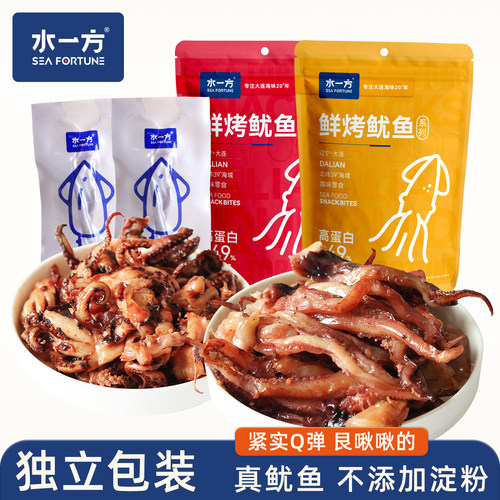 水一方即食鱿鱼头大连鱿鱼香辣