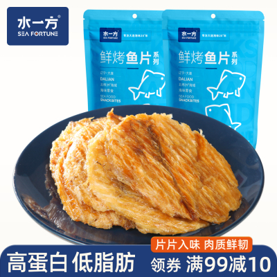水一方现烤安康鱼500g烤鱼片大连特产烤安康鱼片250g*2袋海鲜零食