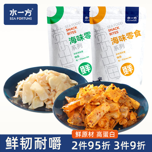 水一方鲜烤香辣章鱼足片大连特色