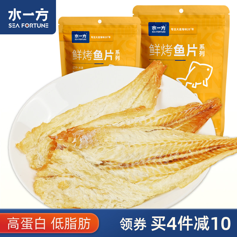 新日期水一方现烤鳕鱼片大连特产袋装鳕鱼片即食传统小吃烤鱼干海
