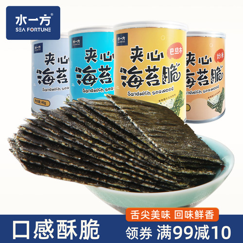 水一方夹心海苔脆片儿童零食