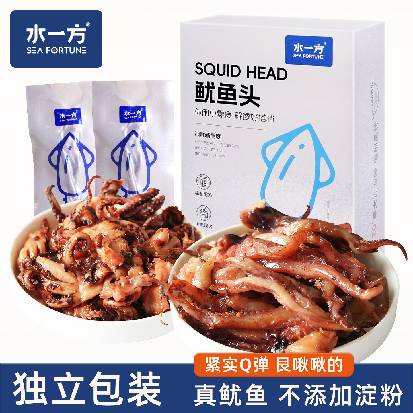 水一方现烤鱿鱼须独立包400g大连特产原味鱿鱼头碳烤零食200g*2袋