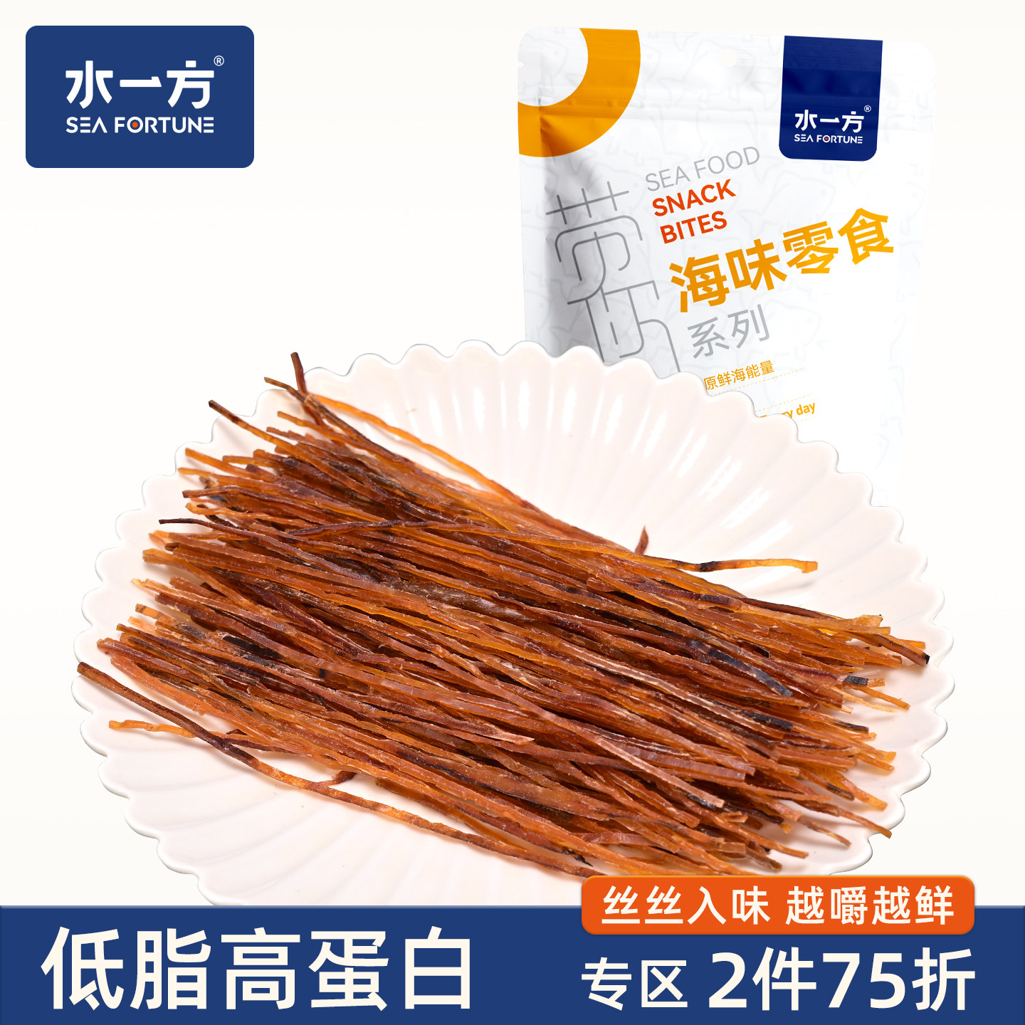 水一方鱿鱼耳丝120g大连特产即食低脂鱿鱼干休闲海鲜零食40g*3包