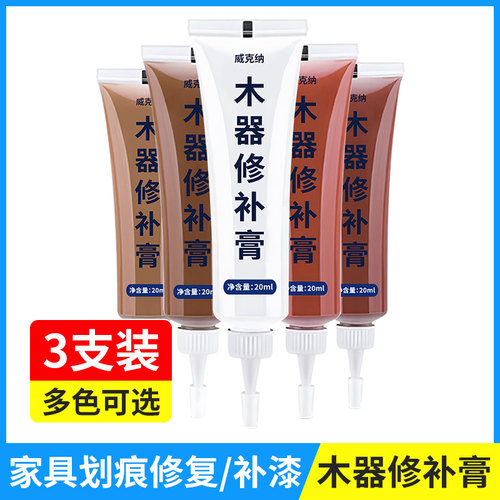 木器修补膏操作简单附着力强多色