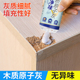 木质原子灰快干防水木器家具划痕桌面破损裂缝修补漆填补洞腻子膏