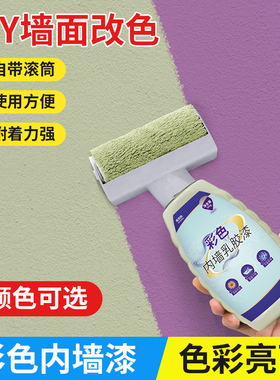 彩色补墙膏墙贴带颜色米黄墙面腻子家用补强修复膏白色墙壁修补膏