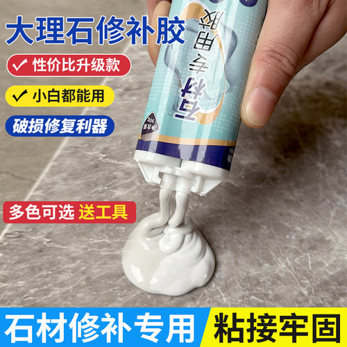 双组份树脂胶粘接牢固防水不脱落