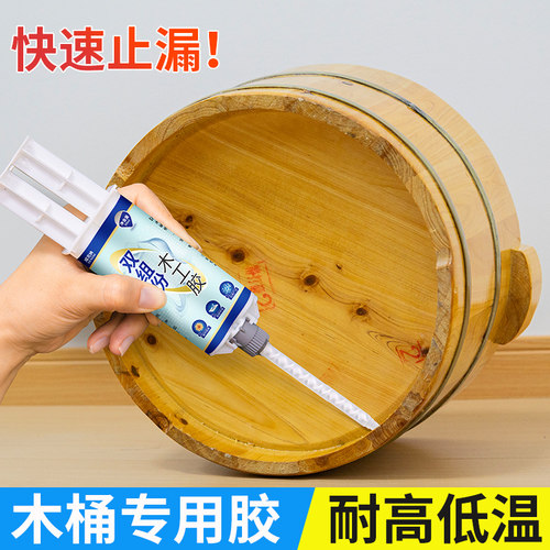 木桶专用胶透明无痕粘性强防水