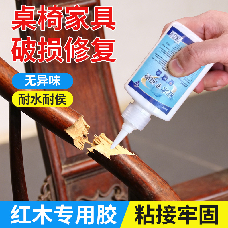 红木家具断裂粘接无异味粘性强