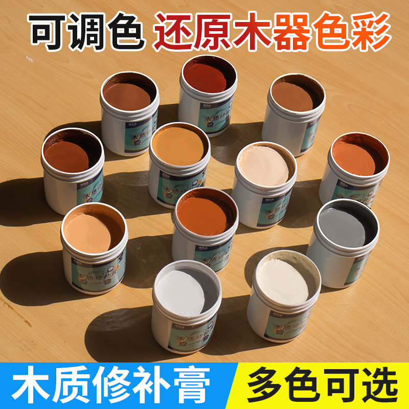木器腻子膏水性无异味多色可选