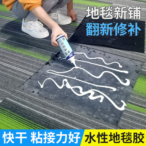 水性快干胶水水性无异味粘接力好