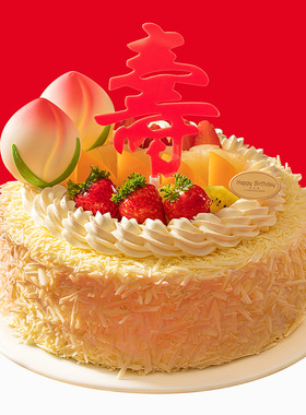 味多美  祝寿蛋糕生日蛋糕北京同城配送 仙桃祝寿