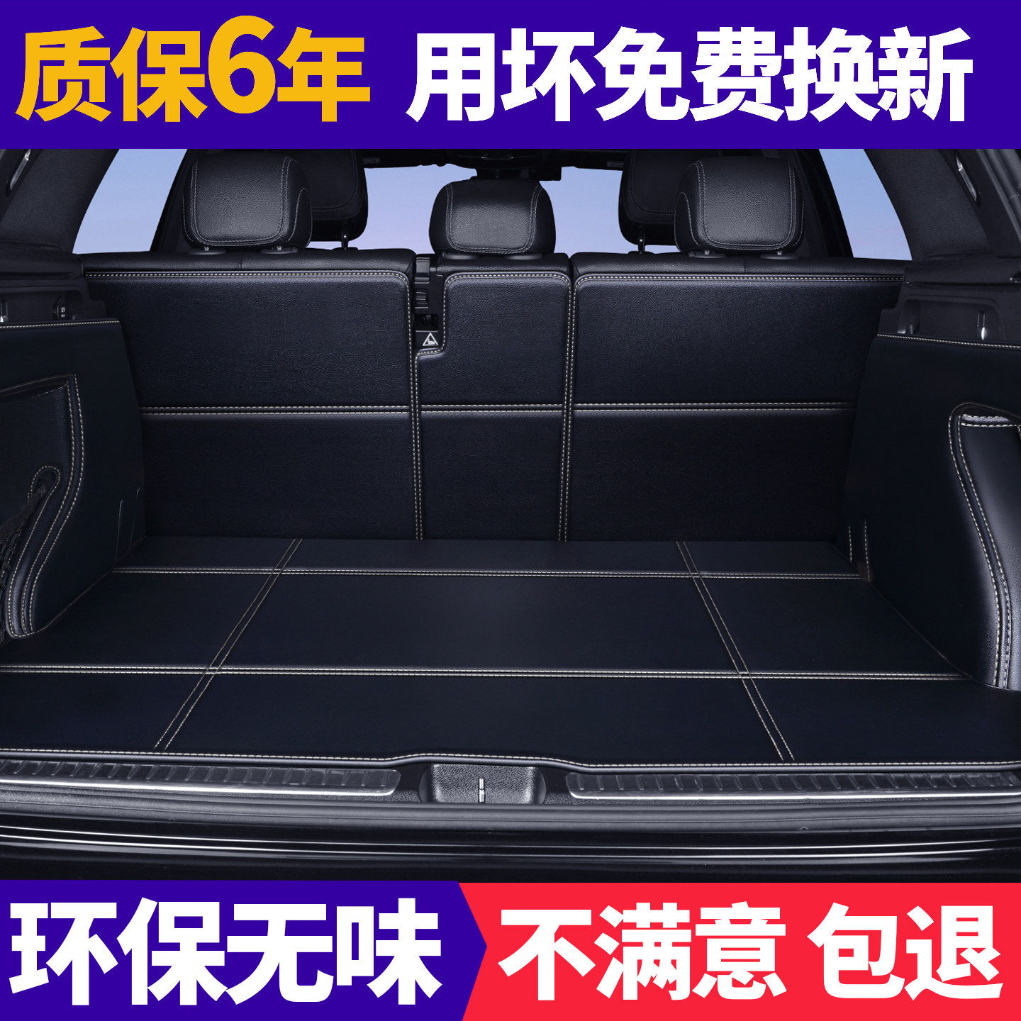2026款25/24款汽车小鹏G9 P7+P5G6X9MONAM03后备箱垫全包围尾箱垫图片
