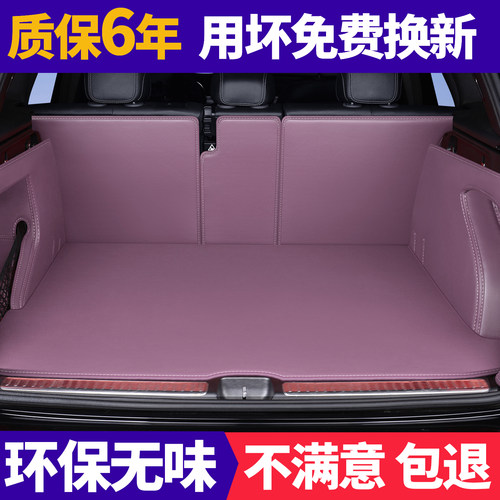 奢华高档 环保无味 耐磨 寿命长 防滑 减震