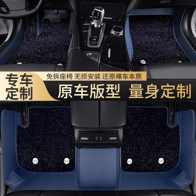 定制新款真牛皮简约端庄汽车脚垫