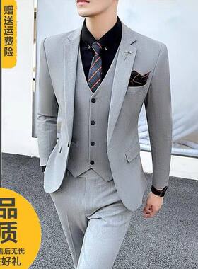 男士西服韩版修身高品质三件套