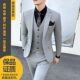 全套装 三件套西装 潮流帅新郎结婚礼服修身 商务正装 大码 西服男西装