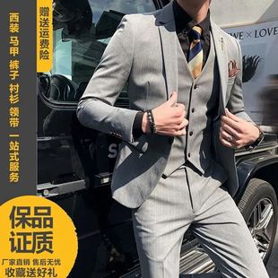 男三件套修身 西服套装 小西服正装 伴郎服新郎结婚礼服条纹免烫西装