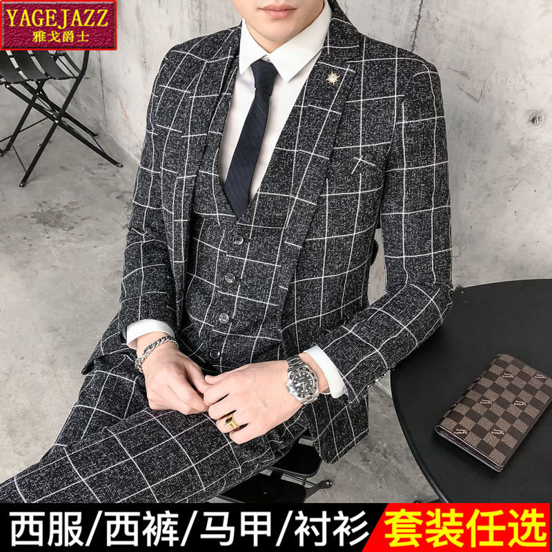 西服外套韩版修身一套西装男套装格子休闲三件套婚礼伴郎团发型师