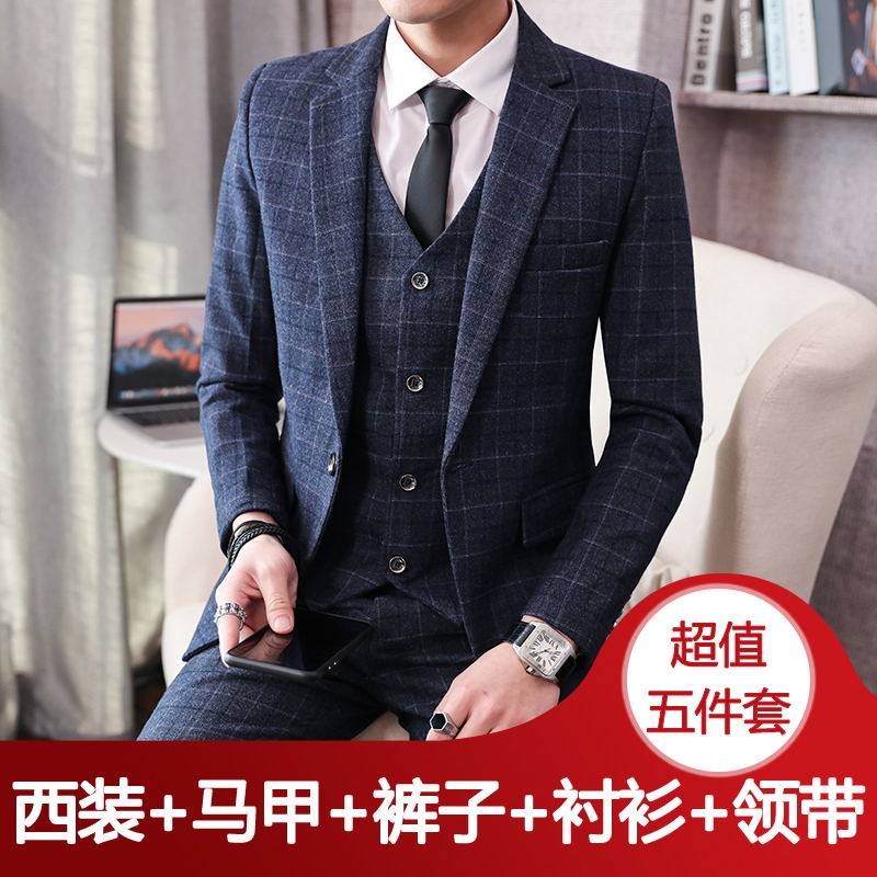 西服套装男三件套西装休闲韩版修身伴郎格子学生帅气新郎结婚礼服