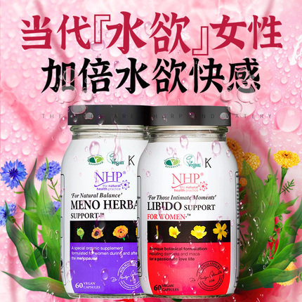 夫妻保健都卖什么-夫妻保健品店都卖什么