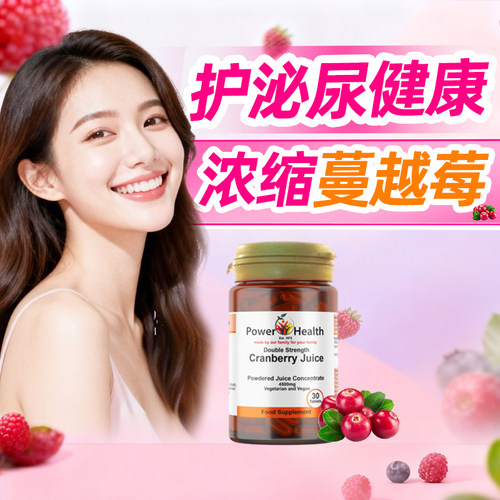 女性蔓越莓浓缩妇女科花园健康