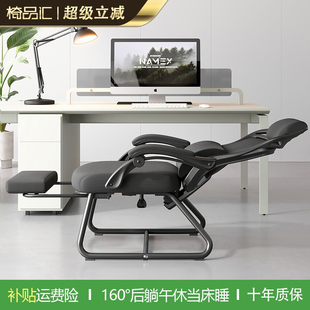 办公椅子办公午睡两用椅可躺平午休人体工学椅舒适久坐弓形电脑椅