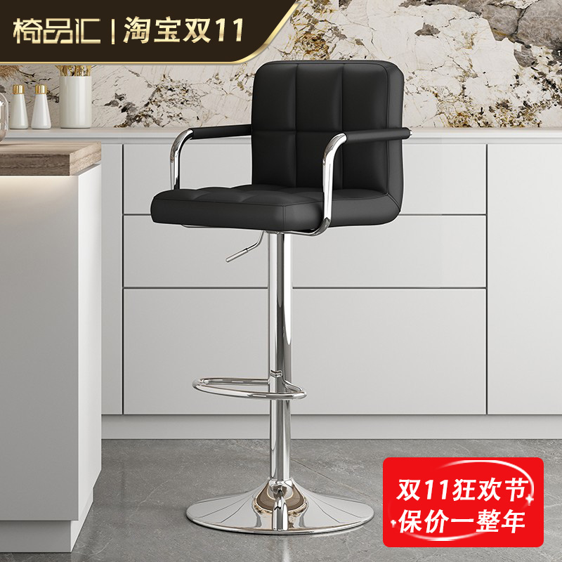 吧台椅升降现代简约家用凳子