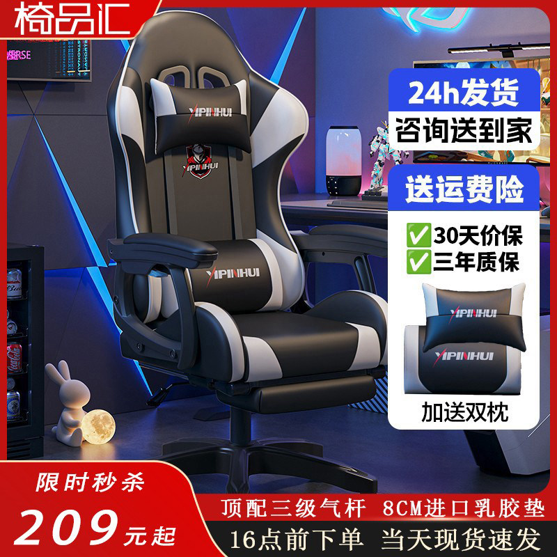 【不惧对比】加大人体工学电竞椅