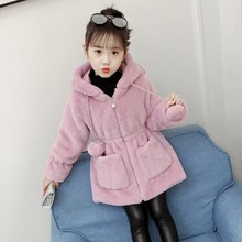 仿皮草上衣儿童洋气棉衣女孩加厚衣服潮 女童秋冬外套2019新款 韩版