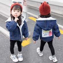 洋气小童加绒夹克上衣潮 女宝宝牛仔外套加厚秋冬2019新款 儿童韩版