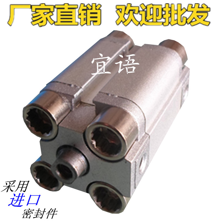 小型紧凑薄型气缸ADVU25/32/40-5-10-20-30-40-50-60-I-A-P-AS2