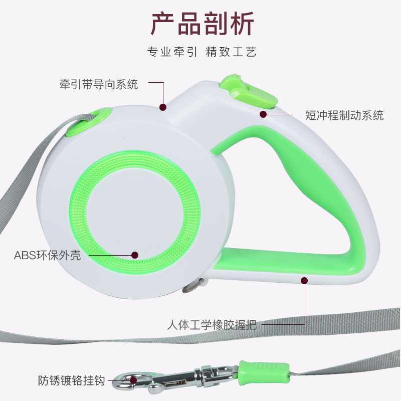 夜用反光自动伸缩牵引绳小中大型犬户外牵引绳遛狗绳子防爆冲泰迪
