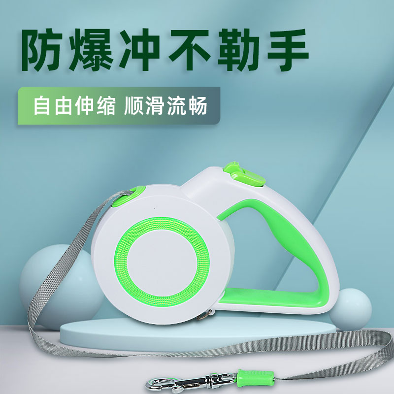 夜用反光自动伸缩牵引绳小中大型犬户外牵引绳遛狗绳子防爆冲泰迪