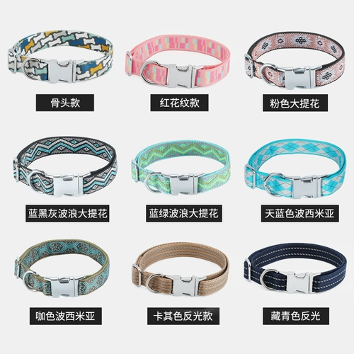 Домашняя кошка, собачья ошейник, воротник, антиотражающий кольцо с золоты